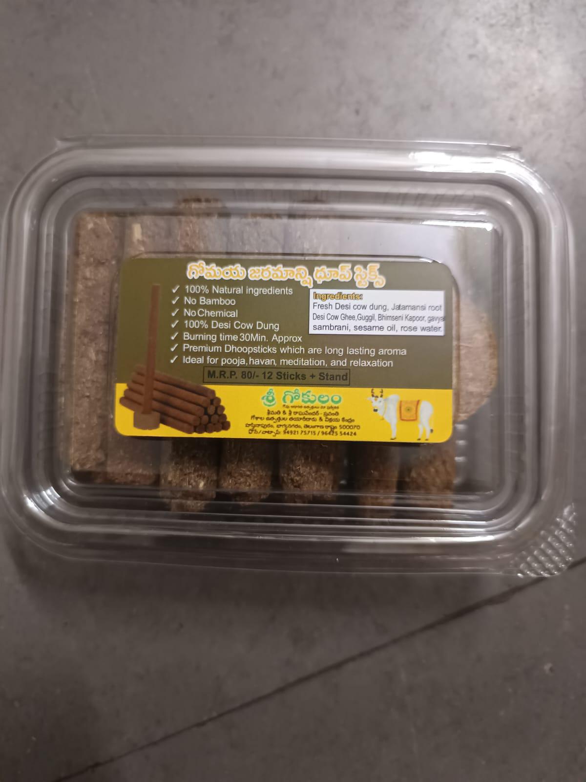 Dhoop Sticks (12 pcs)