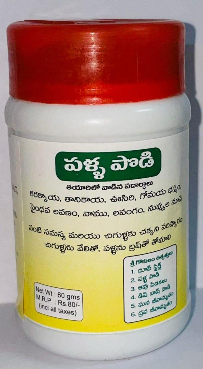 Natural Tooth Powder