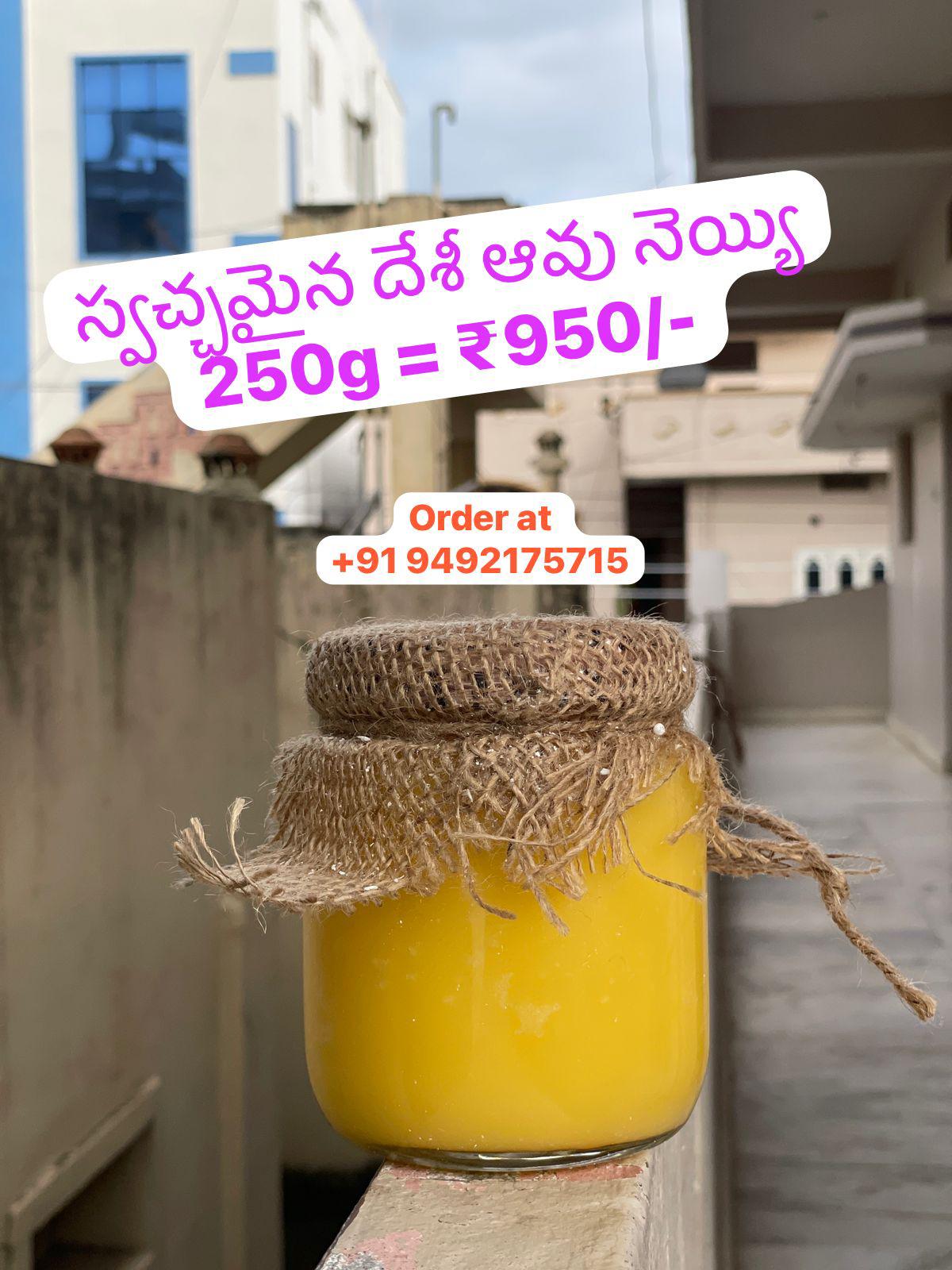 A2 Desi Ghee 250g